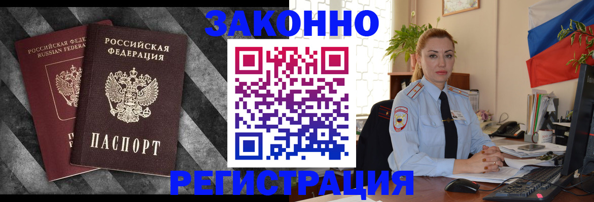 регистрация для дет. сада в Арсеньеве